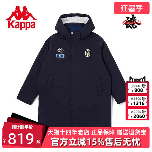 卡帕长款棉服Kappa拉链男子