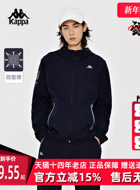 kappa卡帕男装新款运动休闲简约舒适复古百搭连帽外套 K0E12MK40