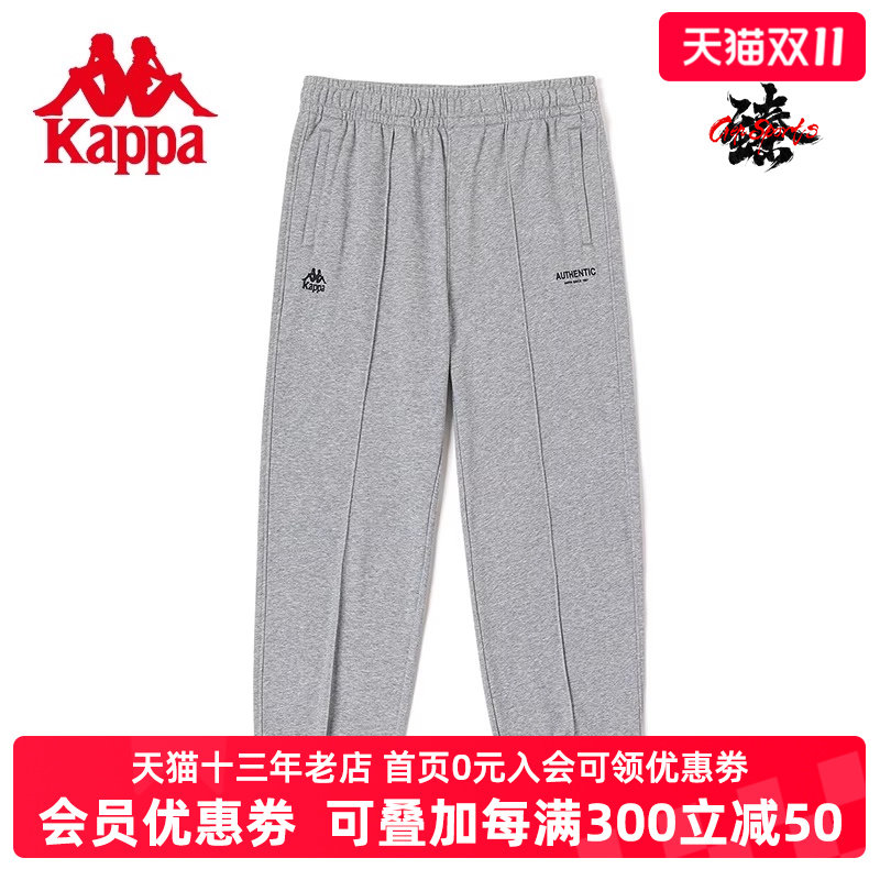 kappa卡帕运动裤2024春针织长裤休闲裤弹力收口小脚卫裤k0d12ak09