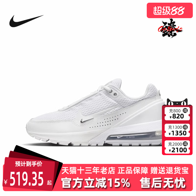 耐克女鞋Nike2024新款轻便