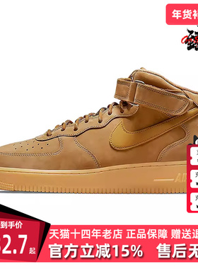 Nike耐克男鞋2025冬季新款AIR FORCE 1 MID '07 WB休闲鞋DJ9158