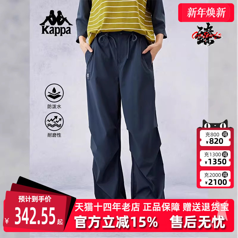 Kappa卡帕女运动休闲长裤