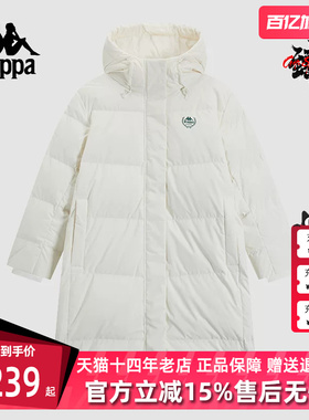 Kappa卡帕女装冬季新款羽绒运动连帽保暖防寒服K0E82YY23
