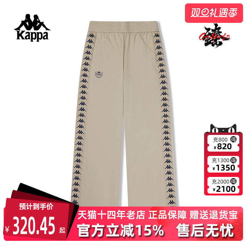 休闲裤KAPPA卡帕阔腿女