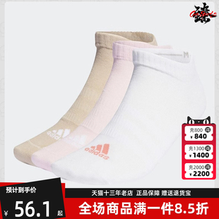 Adidas阿迪达斯2024夏季 女士运动休闲短袜IJ8273 新款