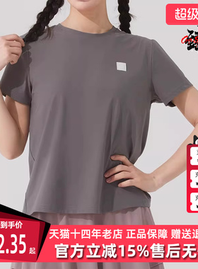 PUMA彪马女装2025夏季新款时尚运动休闲圆领透气短袖T恤689300