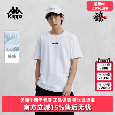 Kappa卡帕男装夏季新款运动休闲简约复古百搭短袖T恤K0E32TD72D