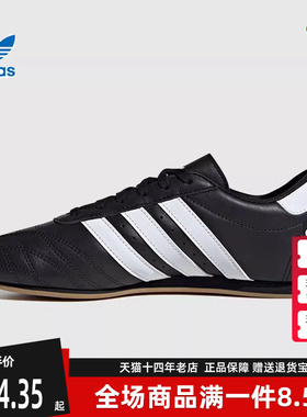 Adidas阿迪达斯三叶草女鞋2025秋季新款舒适耐磨运动休闲鞋JS1193