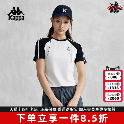 Kappa卡帕女装夏季新款上衣撞色拼装时尚百搭短袖T恤K0E42TD31