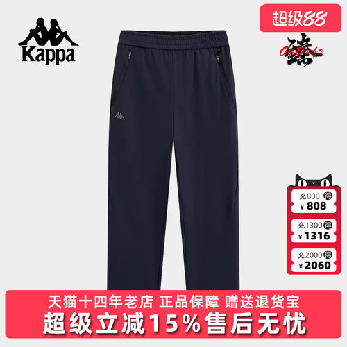 Kappa卡帕简约舒适百搭长裤
