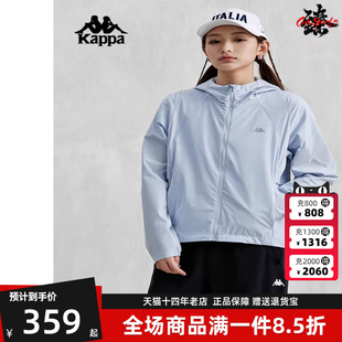 新款 连帽运动休闲简约百搭防风衣K0E42FJ41 春季 Kappa卡帕女款