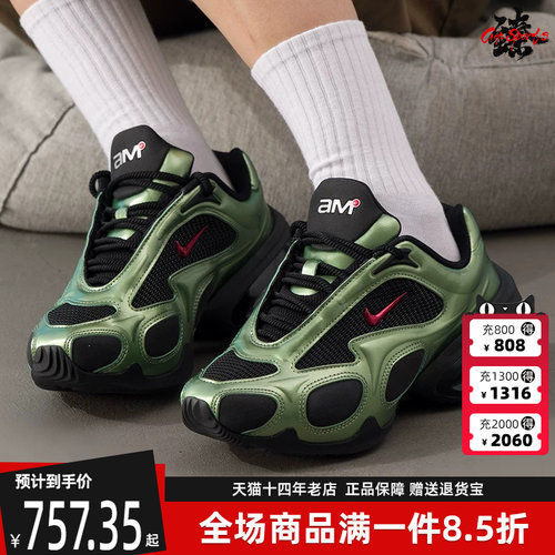 Nike耐克女鞋2025冬季新款 AIR MAX MUSE 百搭运动休闲鞋FV1920
