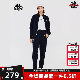 时尚 Kappa卡帕女装 春季 新款 K0E22WK01 运动立领休闲针织开衫