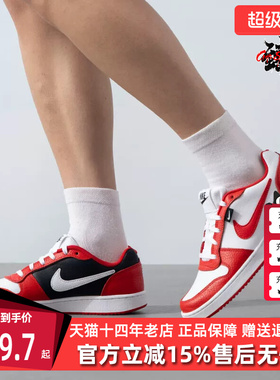 Nike耐克男鞋秋季新款运动休闲减震耐磨百搭低帮板鞋AQ1774