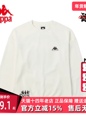 Kappa卡帕情侣男女套头衫秋季新款运动休闲卫衣K0CY2WT30P