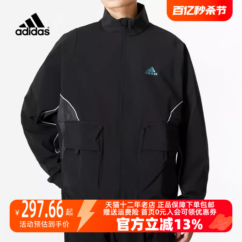 春季夹克Adidas运动休闲立领男装