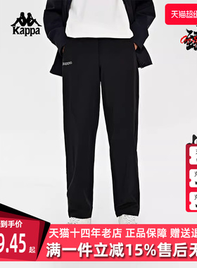 Kappa卡帕男裤春季新款运动休闲简约舒适长裤 K0E12AY41