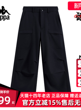 Kappa卡帕女裤2026春季新款复古百搭多口袋工装阔腿长裤K0G22AY81