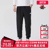 舒适长裤 Adidas阿迪达斯男裤 运动休闲松紧时尚 新款 JC5445 2025秋季
