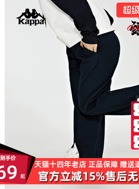 Kappa卡帕复古女裤春季新款运动休闲针织长裤K0D82AK05