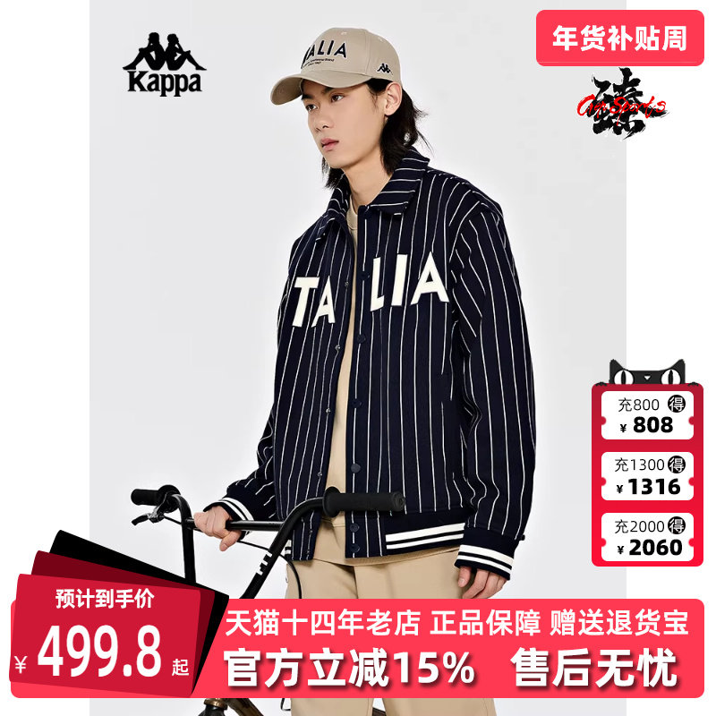 Kappa卡帕男装春季新款运动条纹休闲长袖复古针织衫K0E12WK03,运动服/休闲服装,运动茄克/外套,淘宝优惠券,粉丝福利购,淘宝优惠卷