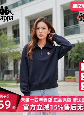 Kappa卡帕女装冬季新款运动休闲半拉链套头卫衣K0E82WT01D