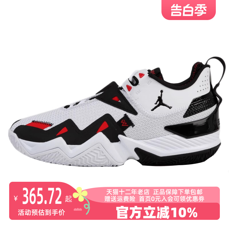 Nike/耐克2023冬季新款男运动其它运动鞋CJ0781-101 运动鞋new 其它运动鞋 原图主图