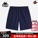 运动休闲简约舒适百搭短裤 新款 K0F32DY02 2025夏季 Kappa卡帕男裤