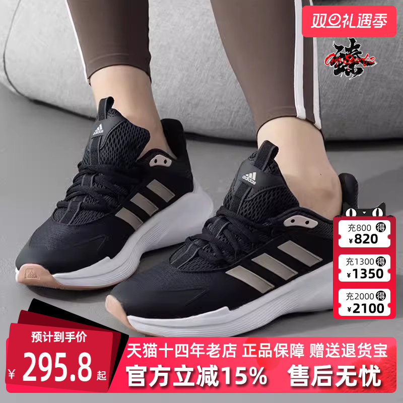 Adidas阿迪达斯女减震系带跑步鞋
