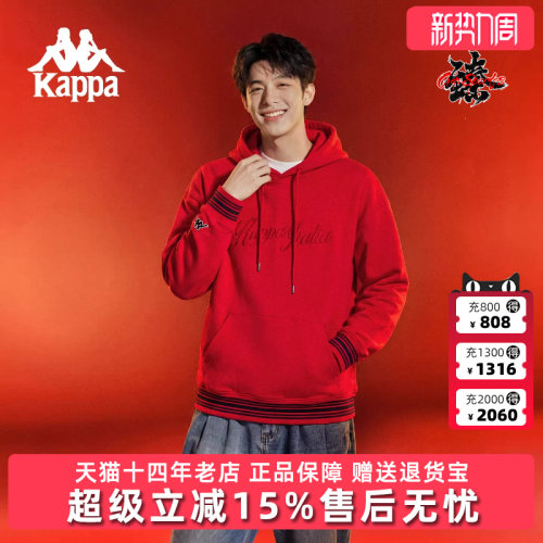 虎扑识货推荐店铺|专柜正品
