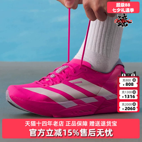 虎扑识货推荐店铺|专柜正品
