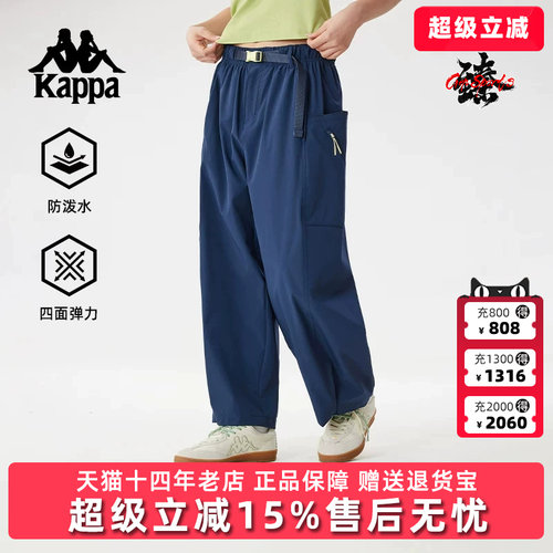 Kappa卡帕女裤夏季新款长裤防泼水百搭运动休闲九分裤K0F42CJ81
