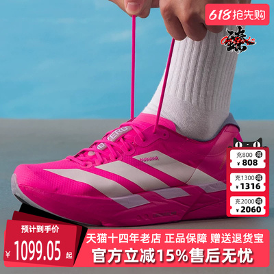 Adidas阿迪达斯男鞋冬季ADIZERO ADIOS PRO 4 M运动跑步鞋JR1269