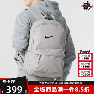 百搭双肩背包DN3592 运动休闲时尚 Nike耐克男包女包2025夏季 新款