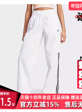 Adidas阿迪达斯三叶草女裤春季新款宽松阔腿长裤JH3176
