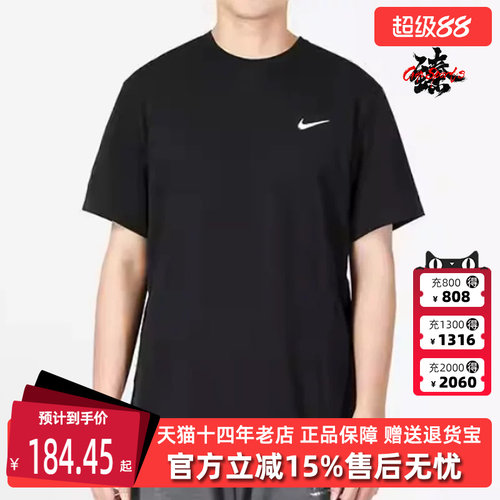 虎扑识货推荐店铺|专柜正品