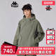 运动休闲百搭连帽防风外套K0E72FJ61 新款 Kappa卡帕男装 冬季