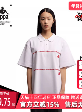 Kappa卡帕运动时装系列短袖POLO衫男女运动休闲半袖T恤K0B52PD60G
