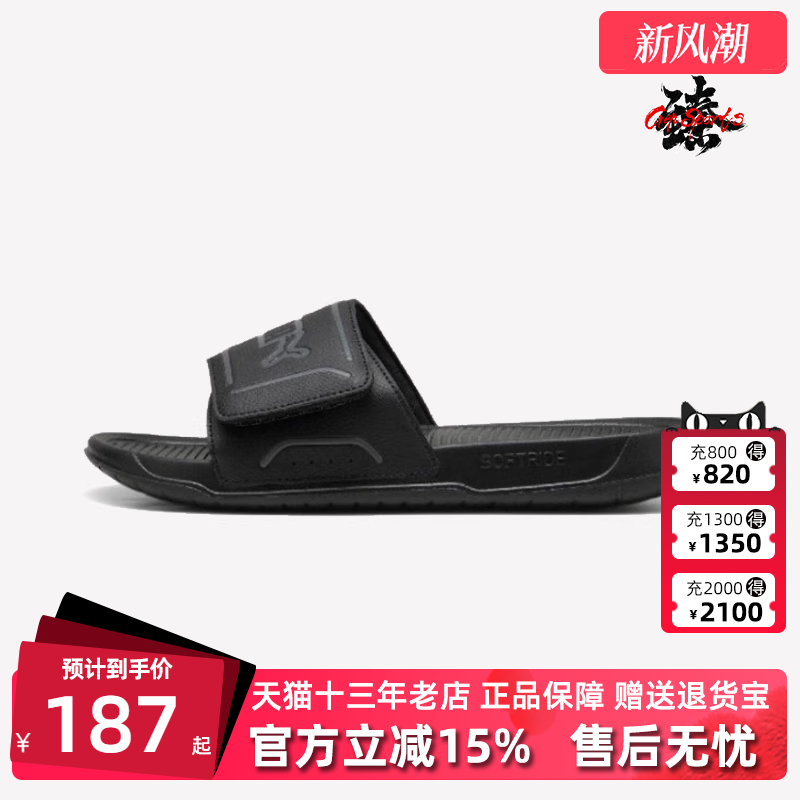 PUMA彪马中性百搭透气拖鞋