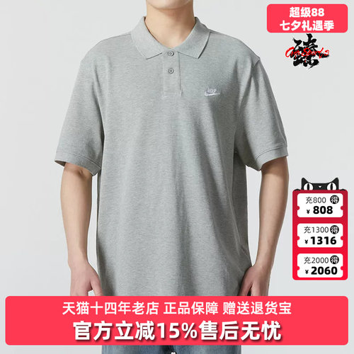 虎扑识货推荐店铺|专柜正品
