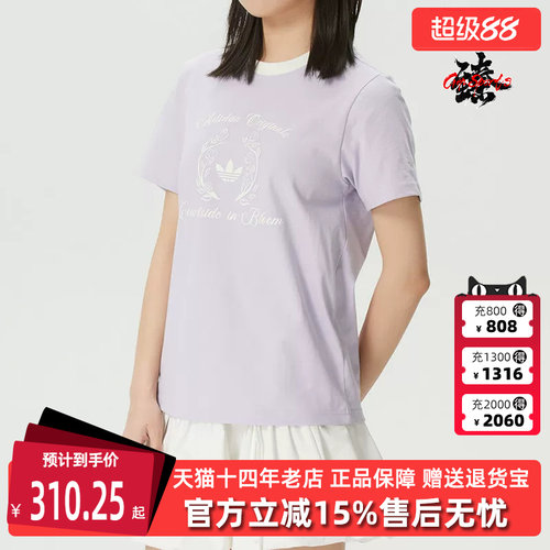 虎扑识货推荐店铺|专柜正品