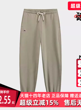 Kappa卡帕男裤冬季新款时尚舒适纯棉运动休闲束口小脚裤K0E72AK39