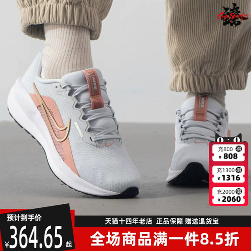 Nike耐克运动休闲女系带跑步鞋