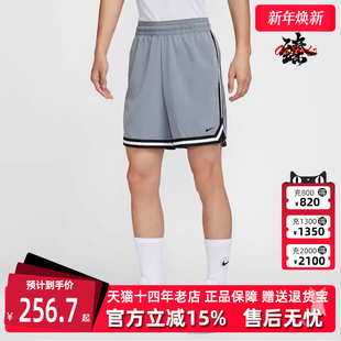 运动休闲简约百搭透气梭织短裤 新款 FN2660 2025夏季 Nike耐克男裤