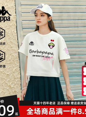 巴巴爸爸×Kappa卡帕女装2025秋季新款运动休闲袖T恤K0F62TD76