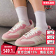 W休闲鞋 Adidas阿迪达斯三叶草女鞋 JR8830 SAMBA 2025秋季 新款