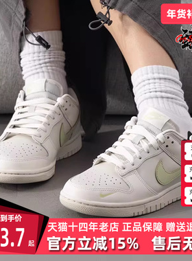 Nike耐克女鞋2025秋季新款 DUNK LOW 简约百搭运动休闲板鞋IB3484