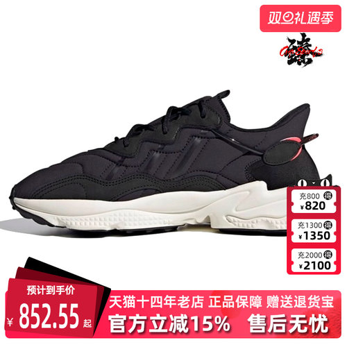冬季运动休闲鞋Adidas/阿迪达斯
