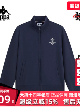 Kappa卡帕女装2025秋季新款时尚复古百搭立领针织外套K0F62WK30