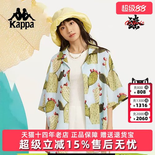 虎扑识货推荐店铺|专柜正品